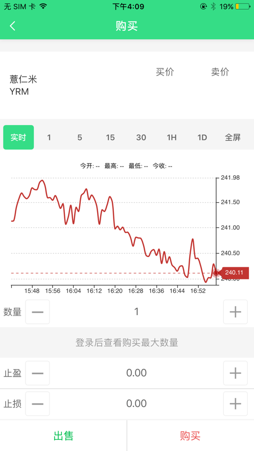 中晟农产品app官方下载 v2.3.1