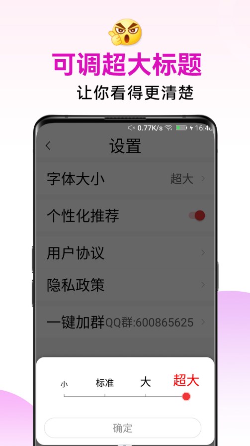 开心美美哒广场舞app安卓版下载 v1.3.1