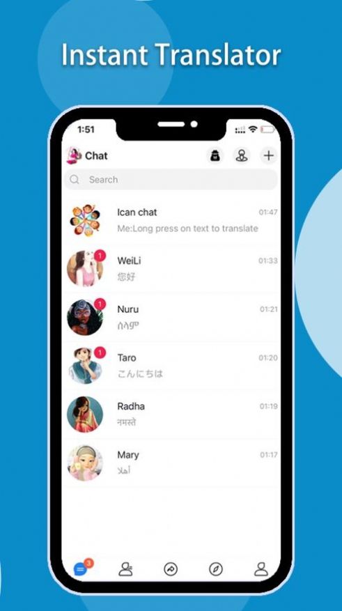 iCan Chat app交友最新版 v1.4.8