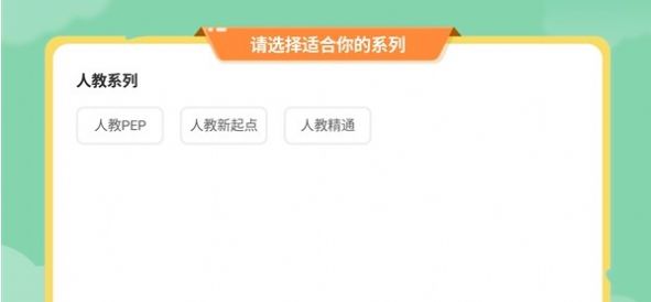 Folo伴学app软件下载 v1.0.0