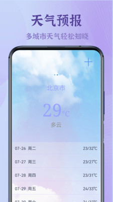 高清录屏王软件app官方下载 v1.0