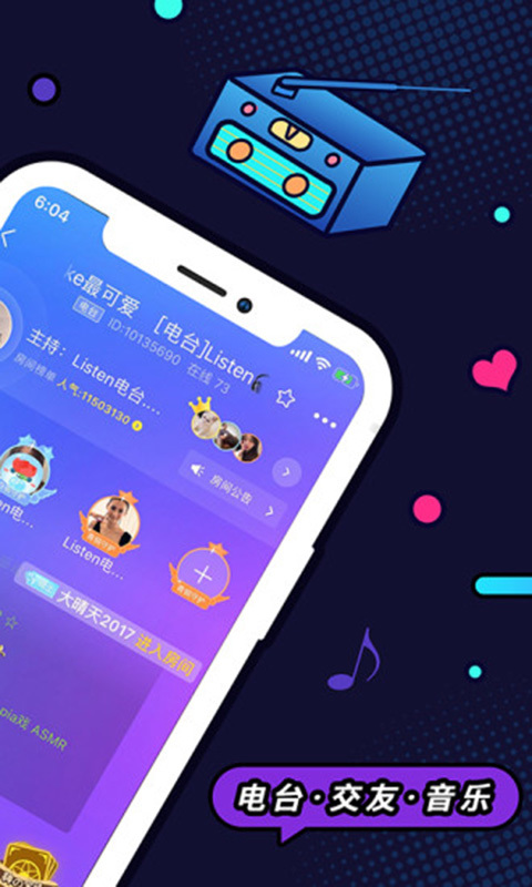 凤聊社交app官方软件下载 v2.8.8