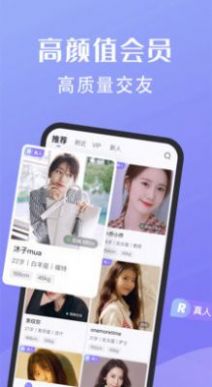 小圈真颜社交app官方下载 v2.5.28