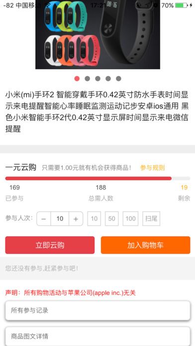 全网乐购官方app下载安装 v1.0.2