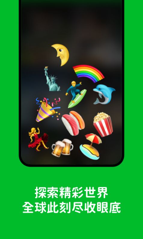 Hoome软件交友最新版 v1.0.1