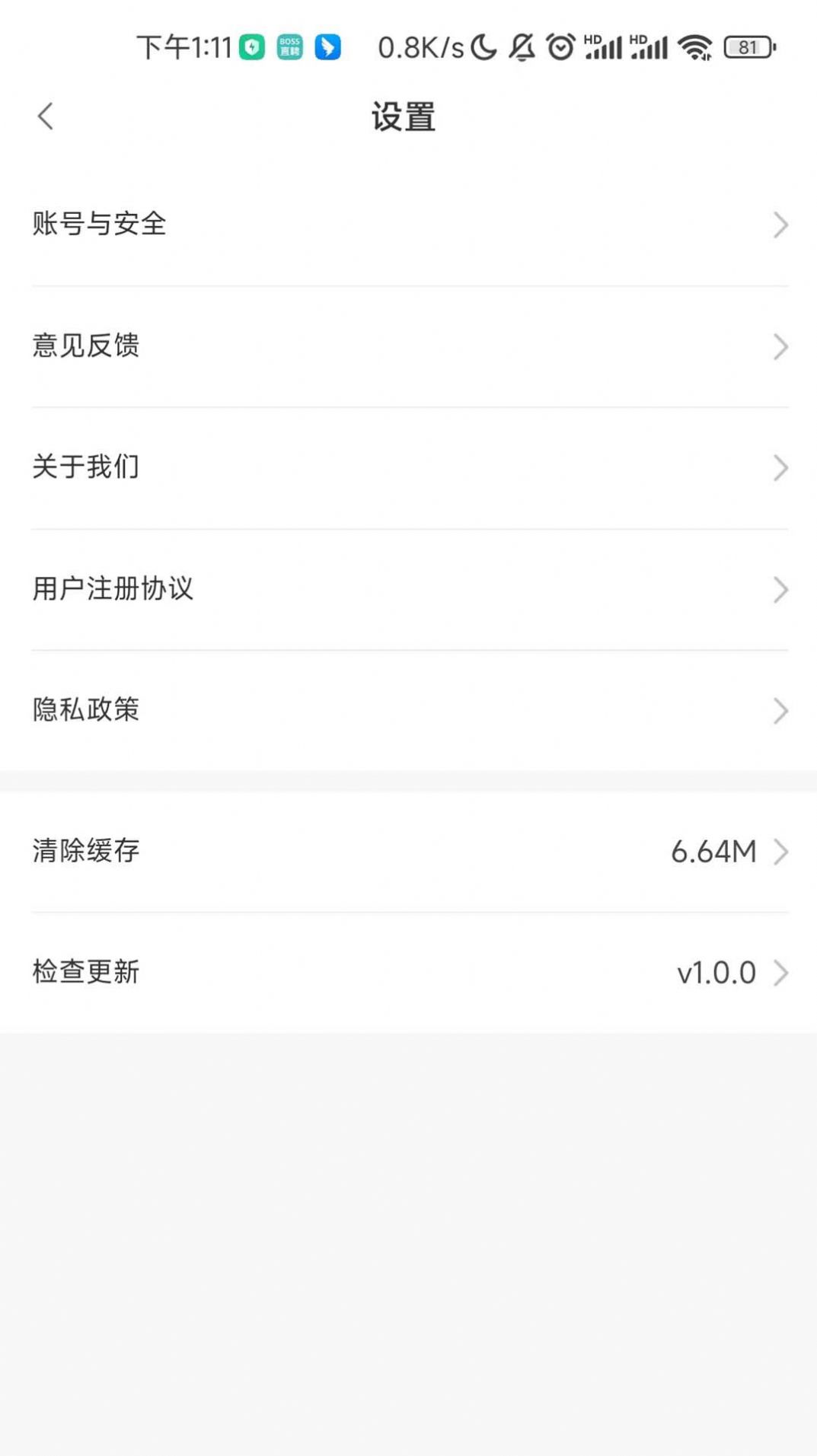 完美动力在线教育app官方版下载 v1.0.1