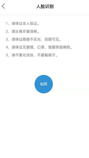 能学驾考app官方下载 v1.0.7