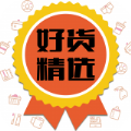 好货精选app网购最新版 v1.1.0