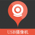 USB摄像机管理系统app手机版下载 v1.0