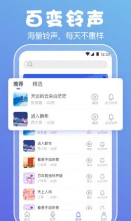 豆豆音控变声器app官方下载 v3.9.0111