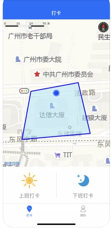 住建移动考勤app手机版下载 v1.0