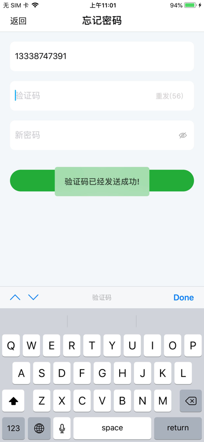 宙斯安教app官方版下载 v1.0.0