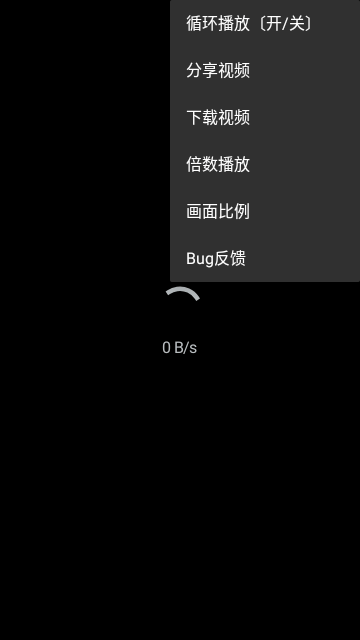 超搜索视频免费版下载 v1.0.2