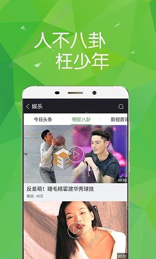 飞飞影音app下载官方手机版 v2.0