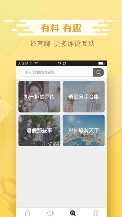 热火视频官方手机版下载app v2.7.0