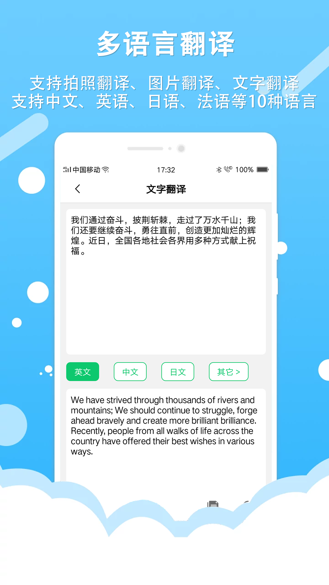 图片转文字OCR文字识别app手机版下载 v1.2