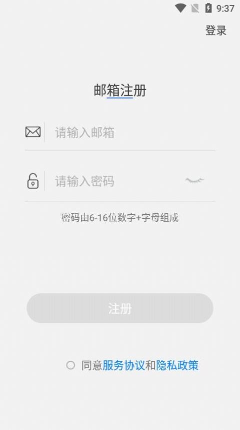 RITERS硬件设备管理app手机版下载 v1.0