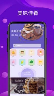 神奇变声app软件官方下载 v2.1.1