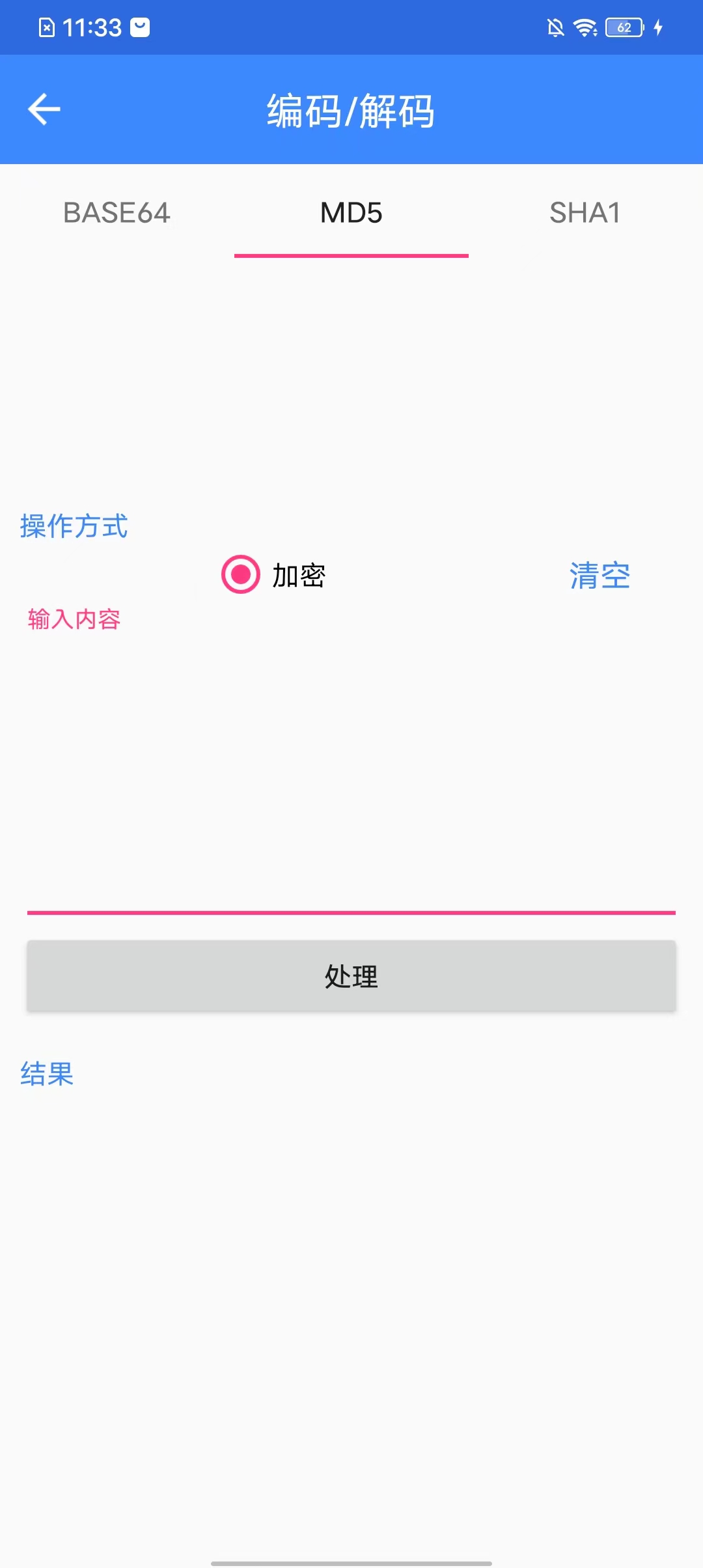 麦乐工具箱app软件下载 v1.0