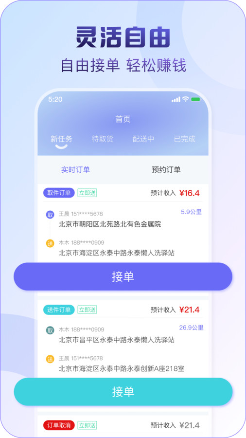 懒人洗官方软件下载 v1.0.0