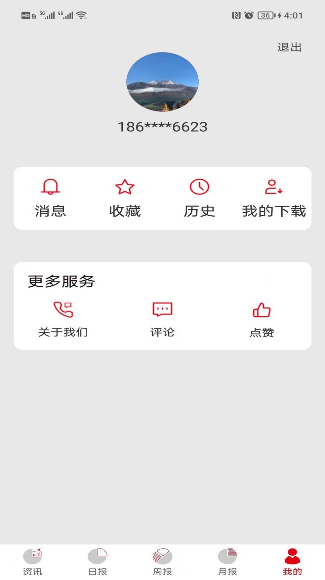 旗技智研app手机版下载 v1.0