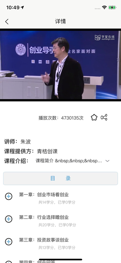 翔云优学app安卓版下载 v1.0