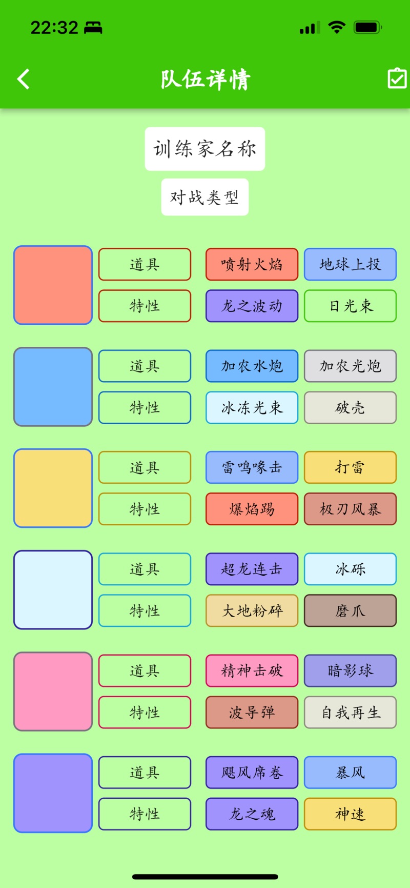 鸣依的图鉴app安卓版下载 v2.8.0