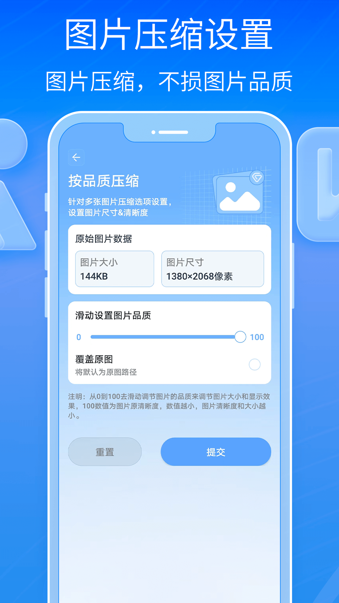 全能王解压专家app手机版下载 v1.0