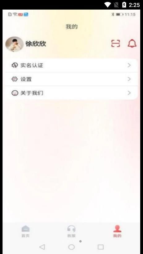 金医途考试版app官方版图片4