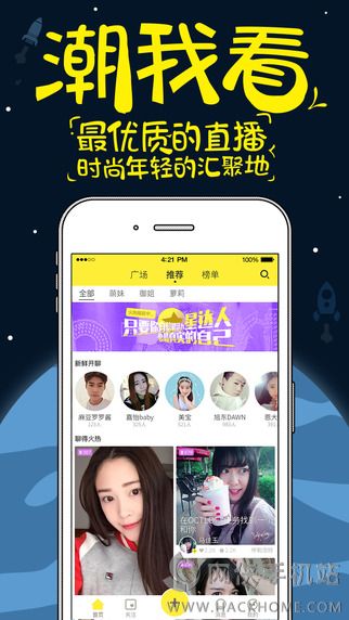 觅蜜手机版app下载 v3.0.2