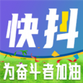 快抖联盟app官方下载 v1.0.0