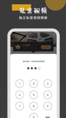 无限投屏神器app免费下载 v2.1.1