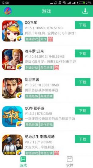 纽扣助手最新版本下载官方app v5.4.7