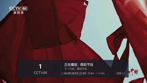 传媒starTV下载免费版 v1.0.3