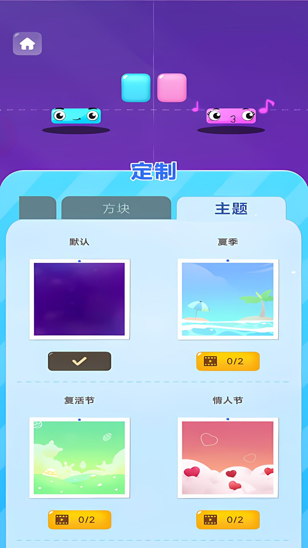 音乐演奏达人官方最新版 v1.0