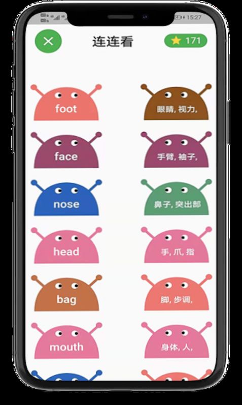 小猪单词王app最新版 v1.0.11