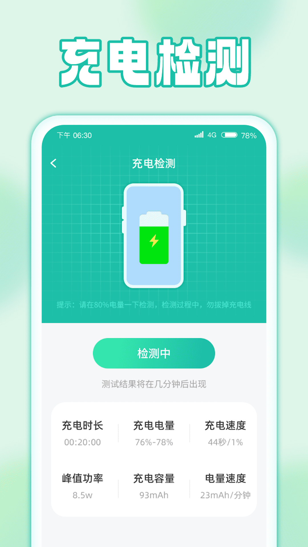 雨露充电app安卓版下载 v1.0.1