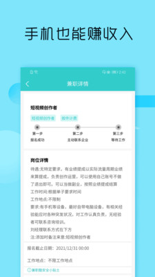 众帮众人帮app官方下载图片1