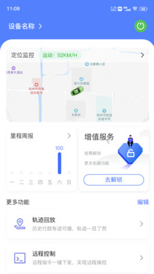 在这儿app手机版下载 v1.2.5