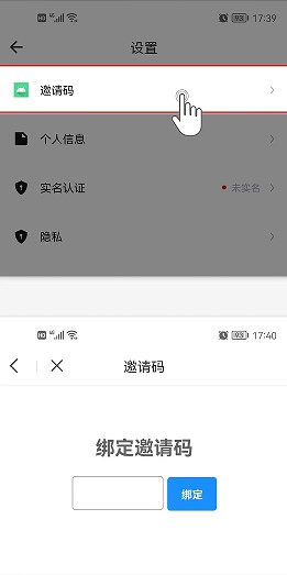 数字潮玩文化h5官方app下载 v1.0.11