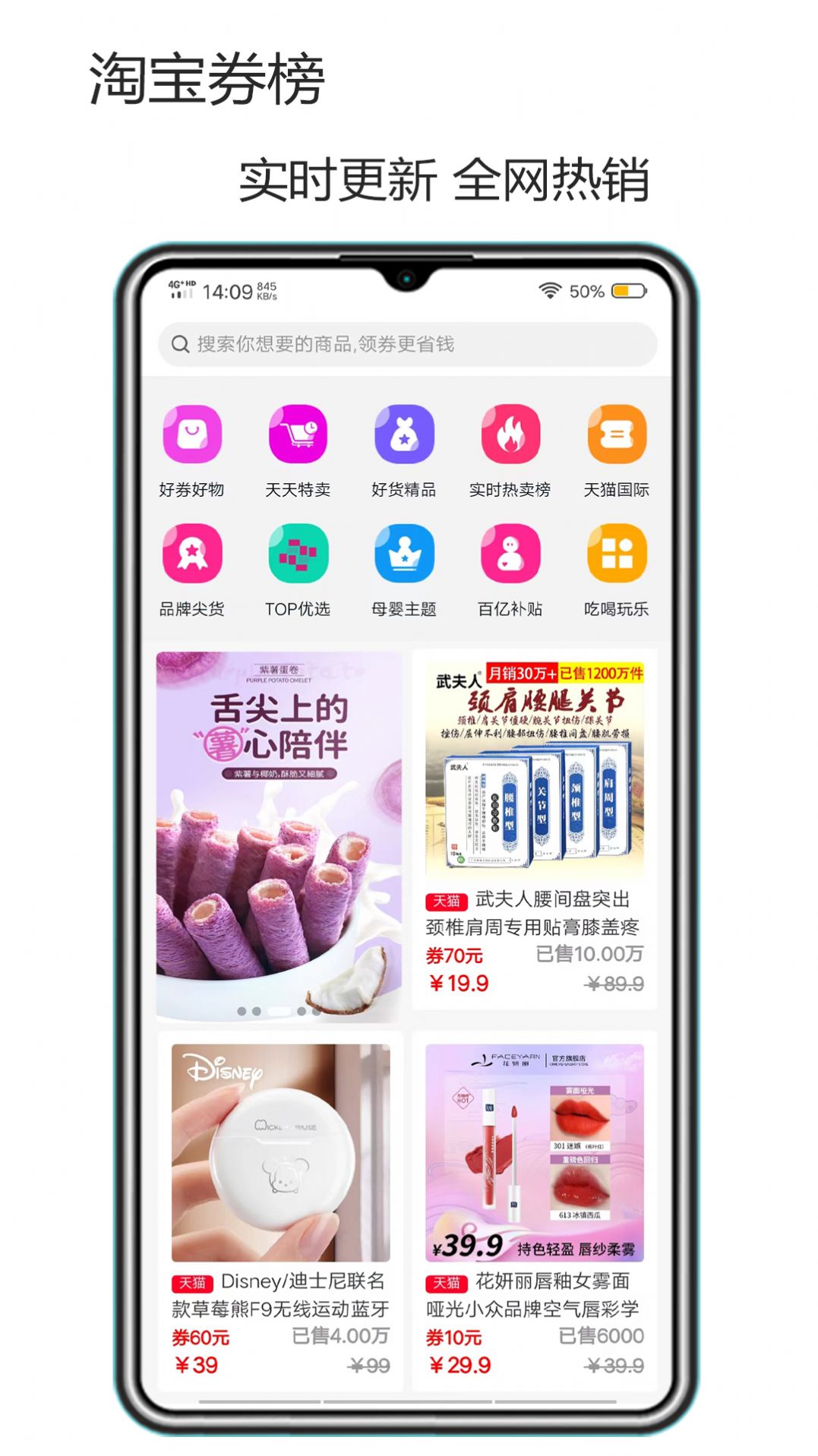 微幺优惠券app官方版下载 v8.8.8