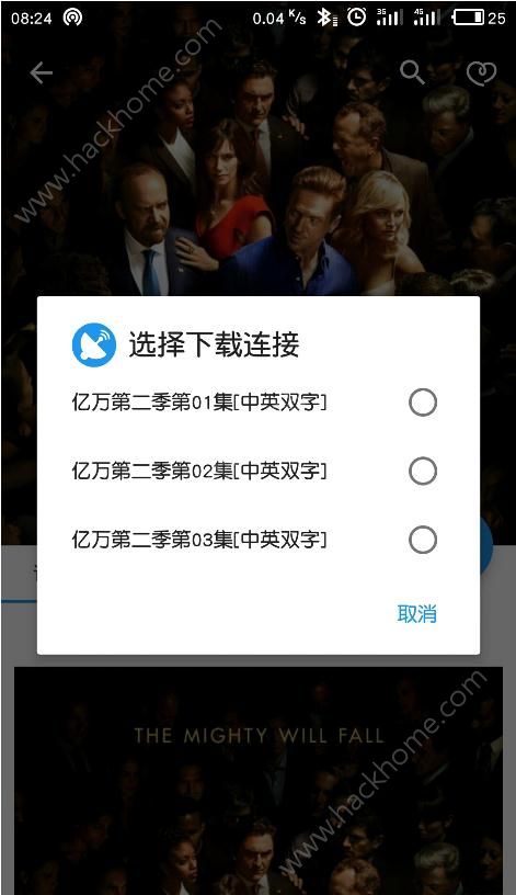 电影雷达网官方手机版下载app v2.0.5