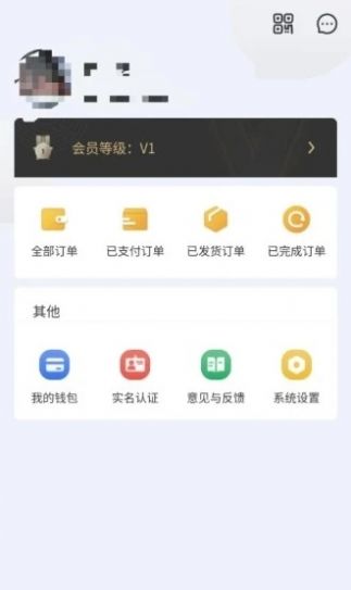 银家数据管理app软件下载 v1.1.1