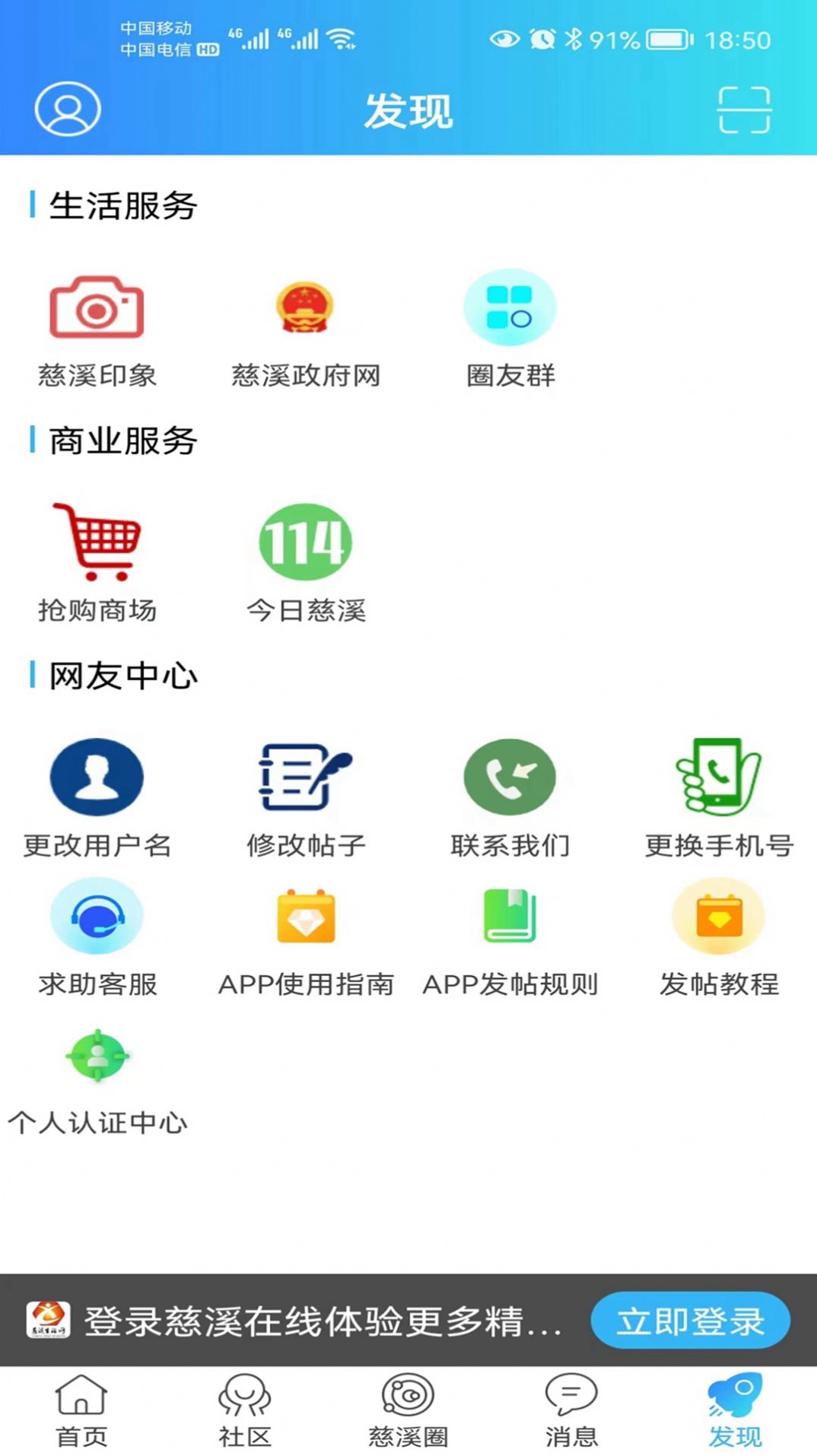 中津云月飞购物app手机版下载图片4