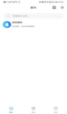 圆梦云聊app最新版安装 v5.6.1