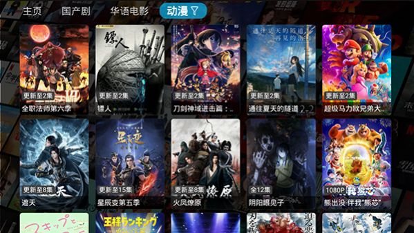 小橙子TV app免费版下载 v1.0.1