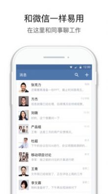 圣牧E家app手机版下载 v2.8.171001