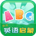 英语启蒙早教app最新版 v2.3.4