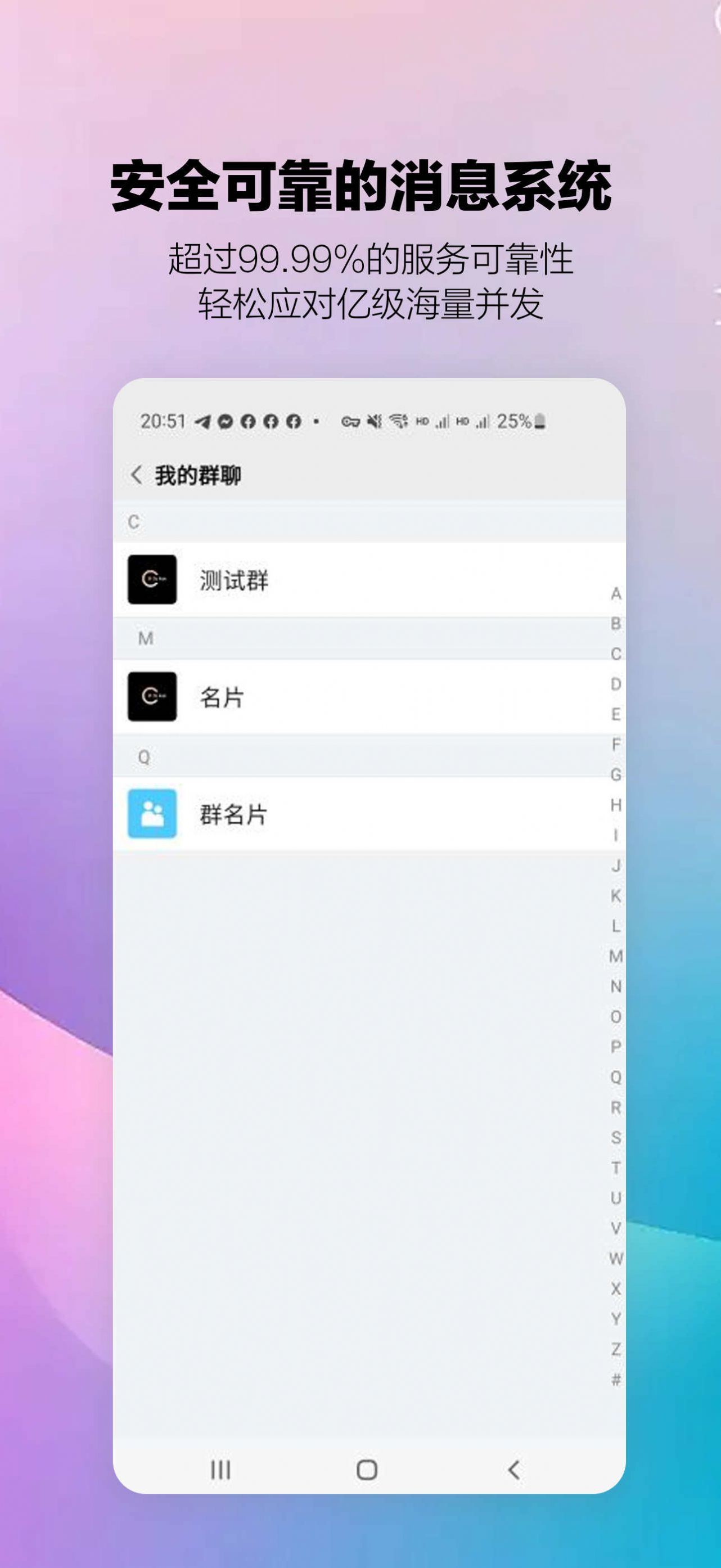 华宏农堂项目官方下载 v1.0.4