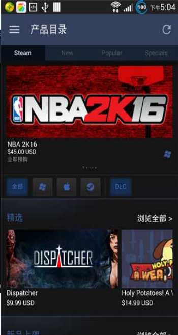 steam手机版官方app下载安装 v3.1